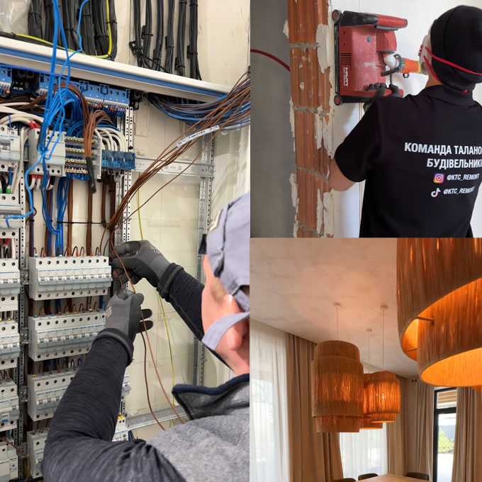 Электромонтажные работы electrics
